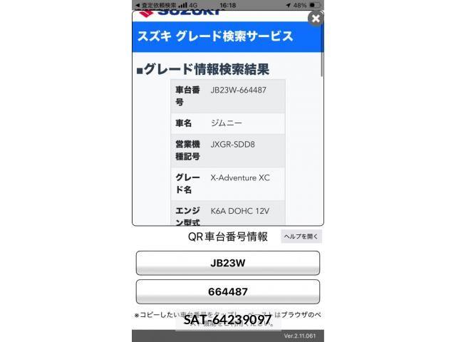 Suzuki JIMNY 2011-09 8413031-19