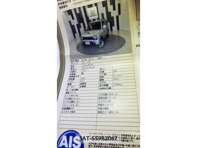 Suzuki JIMNY 2011-10 8413028-25