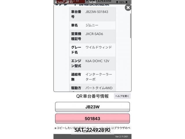 Suzuki JIMNY 2005-12 8413033-19
