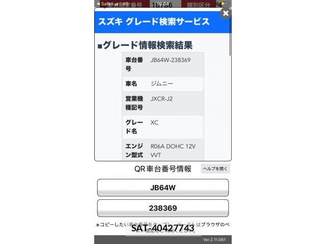 Suzuki JIMNY 2022-03 8438250-0