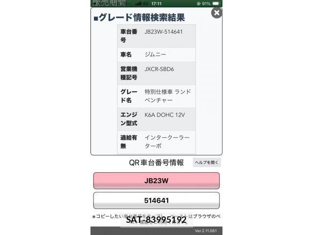 Suzuki JIMNY 2006-09 8457734-21