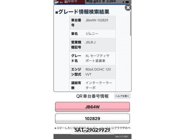 Suzuki JIMNY 2018-07 8457730-19