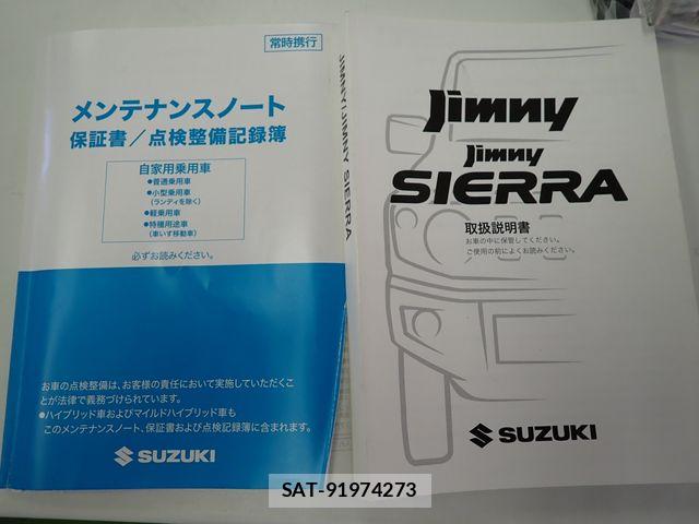 Suzuki JIMNY 2022-04 8485533-26