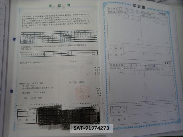 Suzuki JIMNY 2022-04 8485533-27