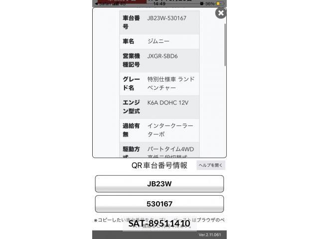 Suzuki JIMNY 2007-09 8485546-17