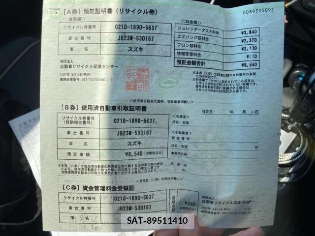 Suzuki JIMNY 2007-09 8485546-18