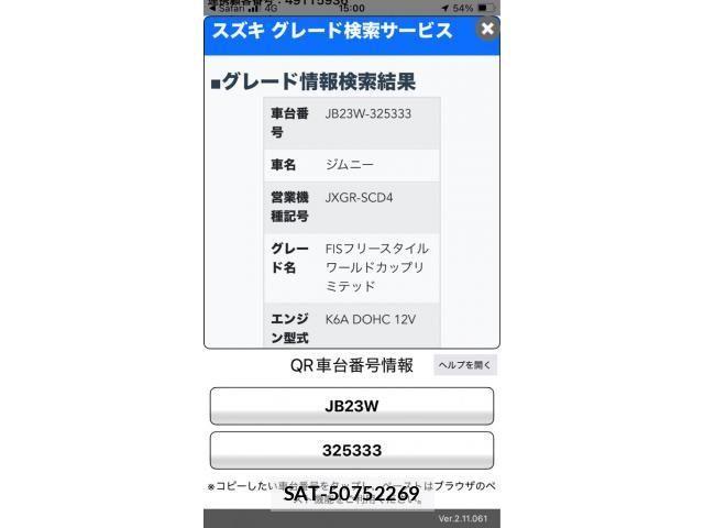 Suzuki JIMNY 2003-02 8562273-23