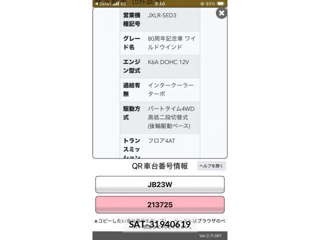 Suzuki JIMNY 2000-01 8627282-1