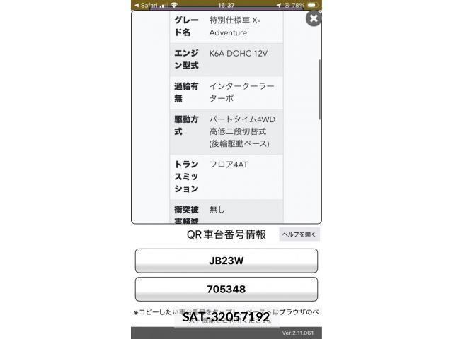 Suzuki JIMNY 2014-02 8627276-17