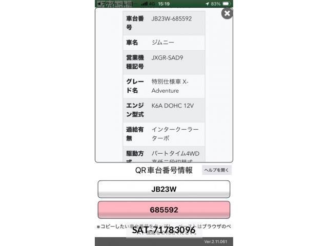 Suzuki JIMNY 2012-10 8627273-0