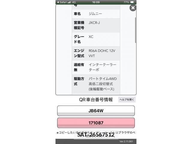 Suzuki JIMNY 2020-10 8627267-0