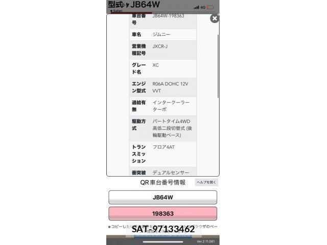 Suzuki JIMNY 2021-04 8627264-0