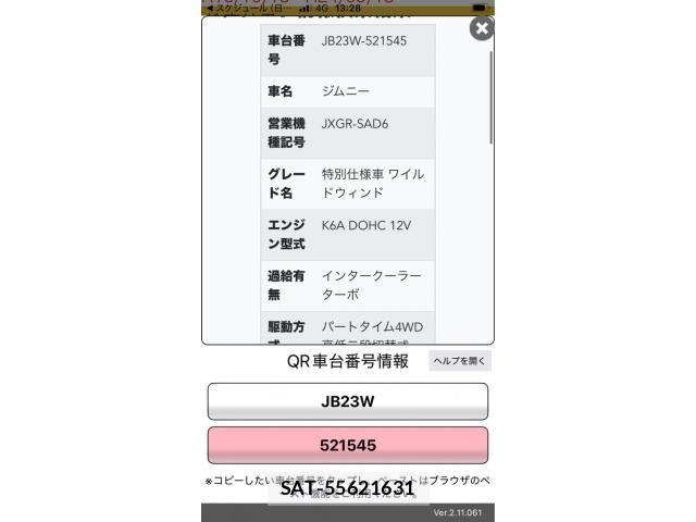 Suzuki JIMNY 2007-02 8659677-19