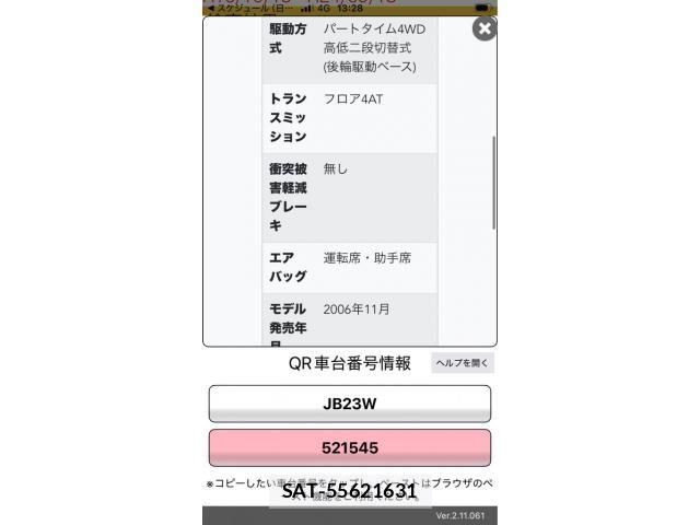 Suzuki JIMNY 2007-02 8659677-20