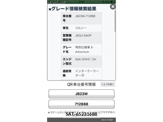 Suzuki JIMNY 2014-08 8659668-22