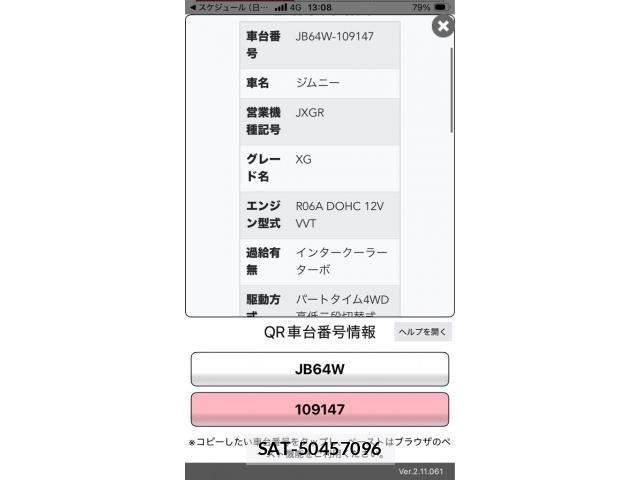 Suzuki JIMNY 2018-12 8659651-0