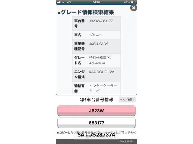 Suzuki JIMNY 2012-07 8666318-22
