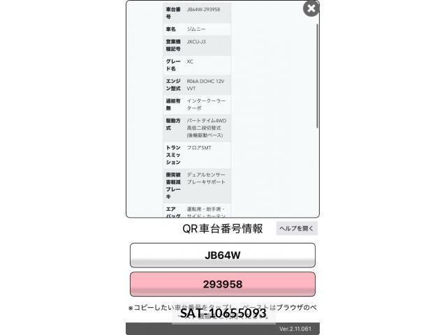 Suzuki JIMNY 2023-05 8659659-27