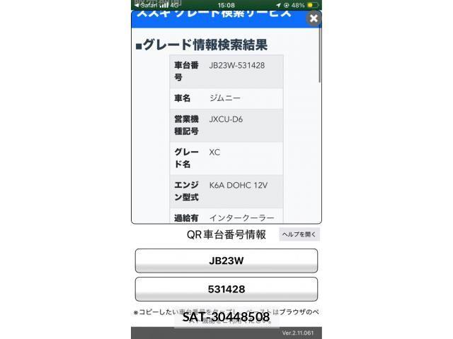 Suzuki JIMNY 2007-10 8659675-0