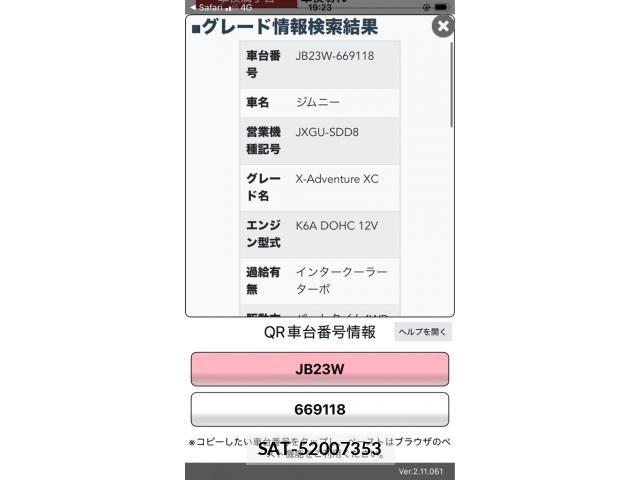 Suzuki JIMNY 2011-12 8666317-15