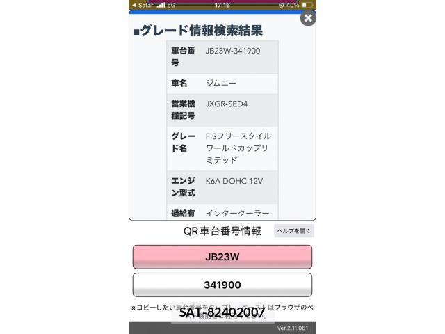 Suzuki JIMNY 2004-03 8659676-0
