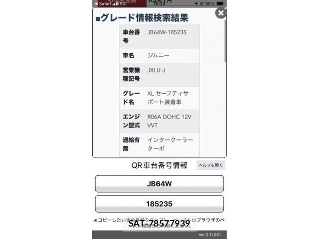 Suzuki JIMNY 2021-01 8742995-0