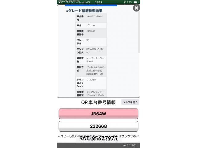 Suzuki JIMNY 2022-01 8742986-21