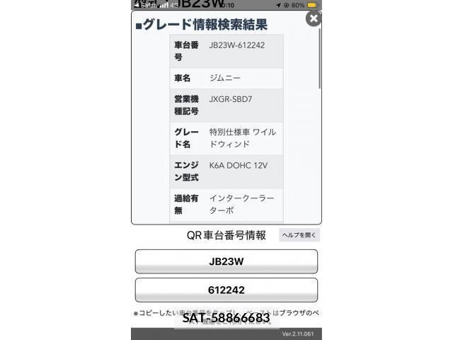 Suzuki JIMNY 2009-03 8743016-20