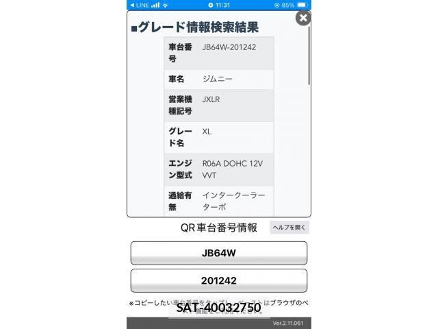 Suzuki JIMNY 2021-05 8742989-21