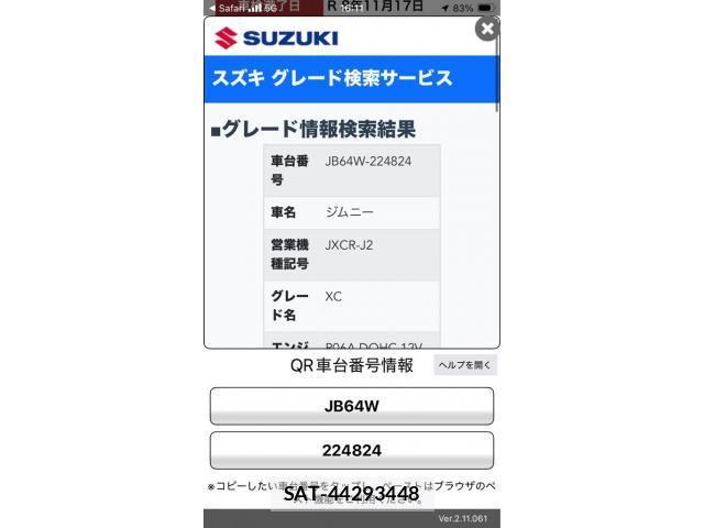 Suzuki JIMNY 2021-11 8742987-24