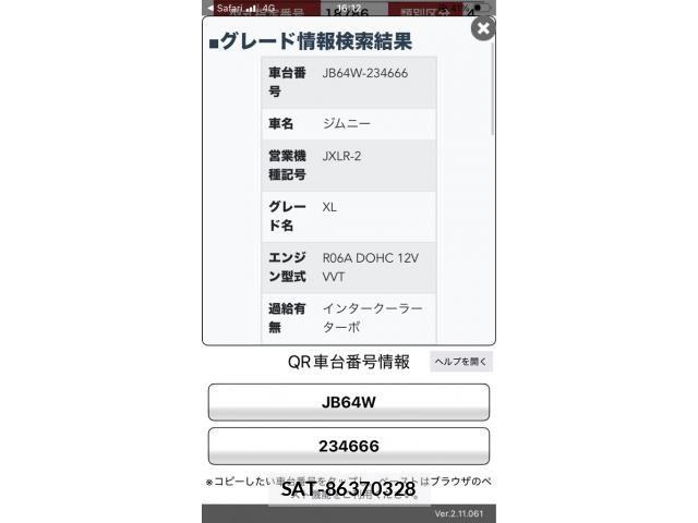 Suzuki JIMNY 2022-01 8742982-0
