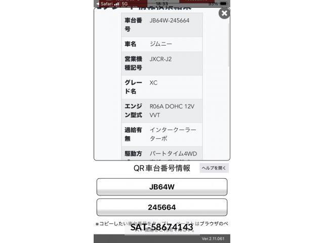 Suzuki JIMNY 2022-04 8742960-17