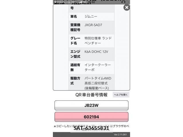Suzuki JIMNY 2008-07 8743017-22
