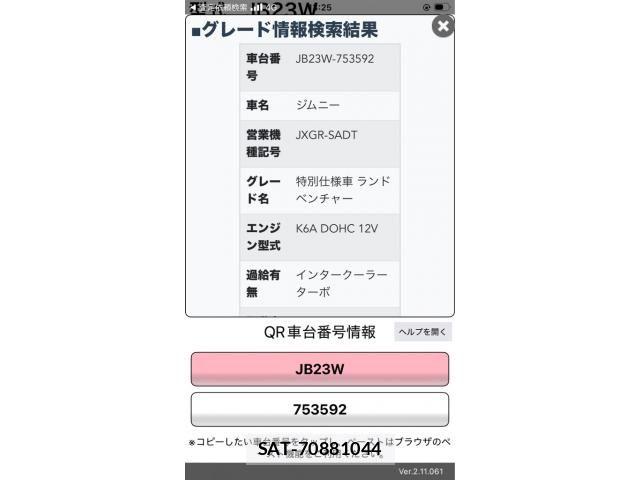 Suzuki JIMNY 2016-04 8743008-0