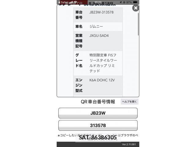 Suzuki JIMNY 2002-05 8780698-0