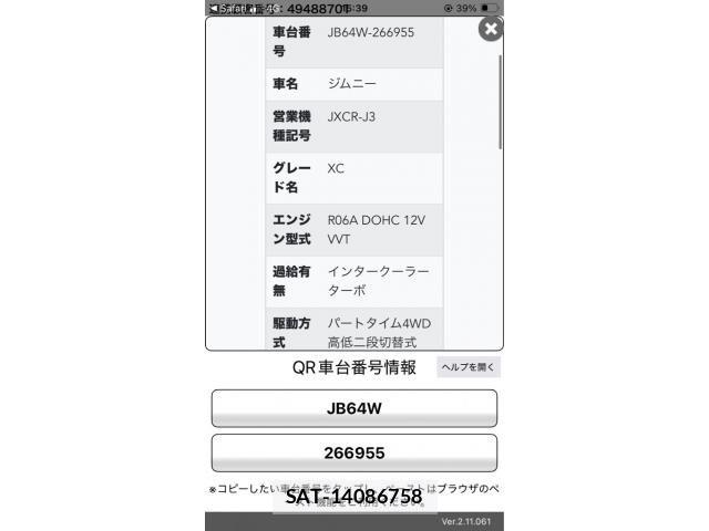 Suzuki JIMNY 2022-09 8796286-18