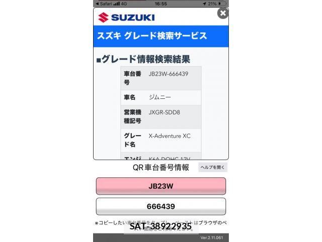 Suzuki JIMNY 2011-11 8829657-20