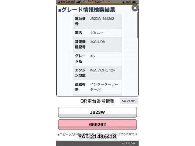Suzuki JIMNY 2011-11 8829660-0
