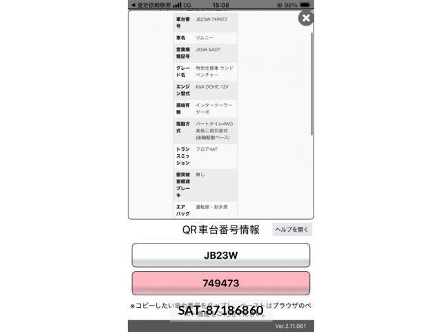 Suzuki JIMNY 2016-02 8849444-23