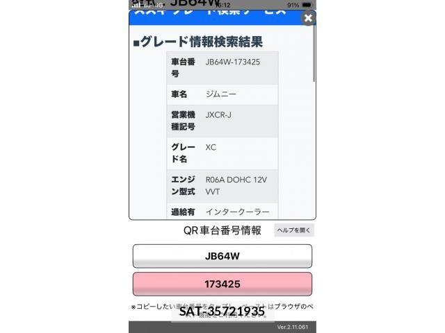 Suzuki JIMNY 2020-10 8849433-23