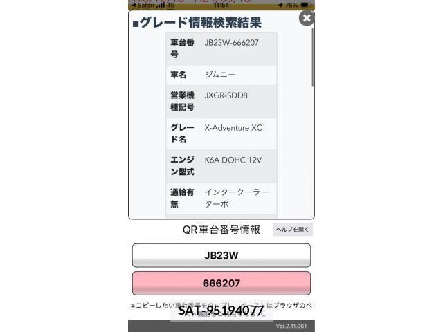 Suzuki JIMNY 2011-12 8849445-20