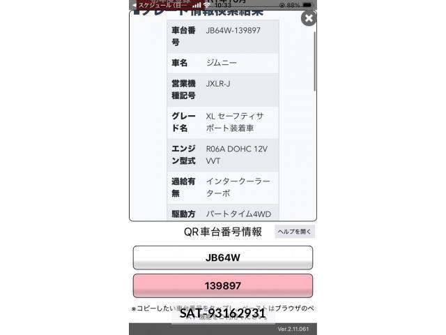 Suzuki JIMNY 2019-10 8880258-26