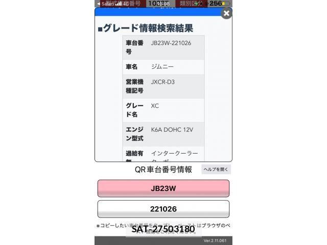 Suzuki JIMNY 2001-03 8880269-19