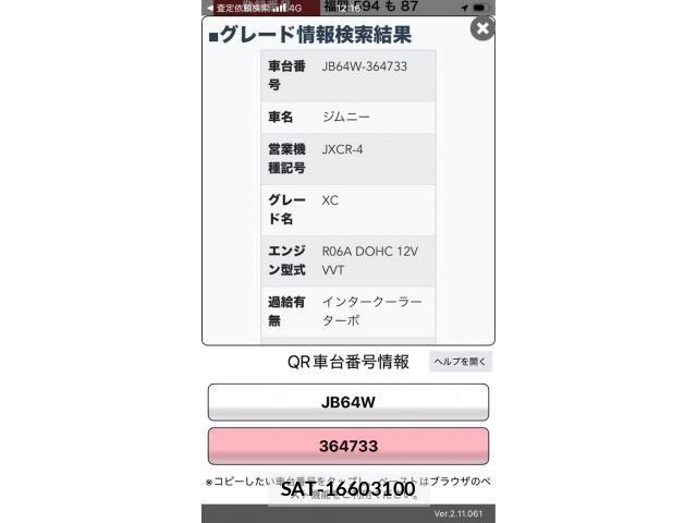 Suzuki JIMNY 2024-12 8880245-18