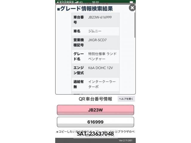 Suzuki JIMNY 2009-09 8880263-16