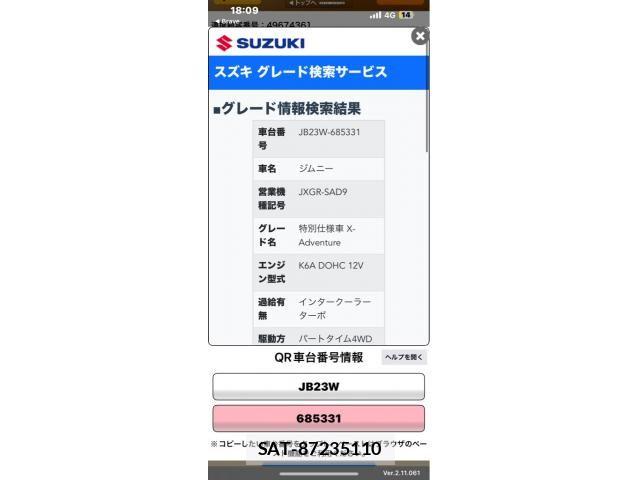 Suzuki JIMNY 2012-12 8880262-15