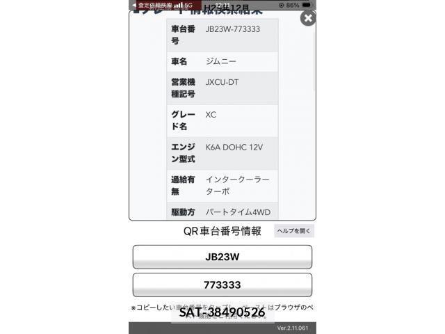 Suzuki JIMNY 2017-12 8883785-21