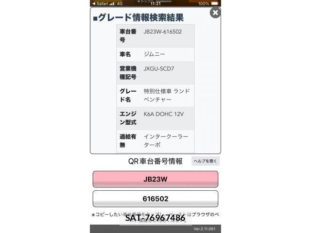 Suzuki JIMNY 2009-09 8883789-21