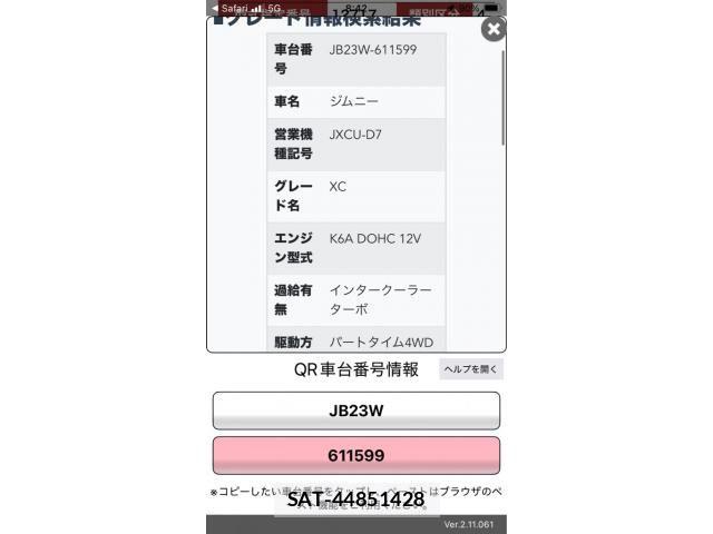 Suzuki JIMNY 2009-07 8883787-0