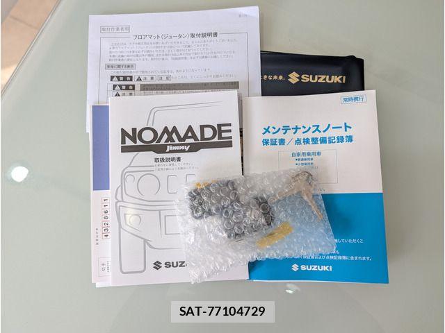 Suzuki JIMNY 2026-05 7327733-4